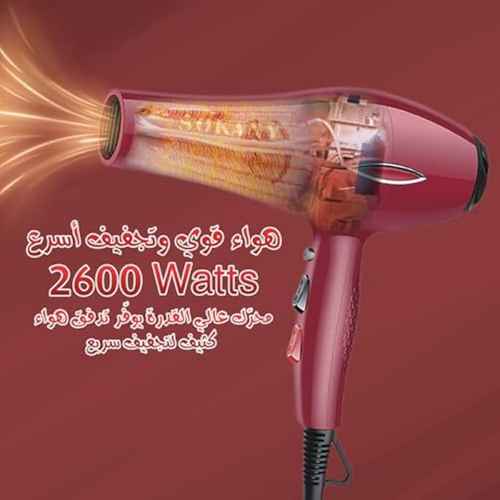 sokany Hair Dryer 2600W Ionic - Professional Blow Dryer with Diffuser and Nozzle, Fast Drying, Cold and Hot Air, 2 Speed 2 Heat, Concentrator, Hang Loop, SK-2215 - Image 3